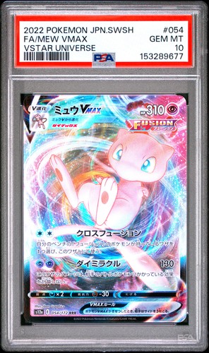 2022 pokemon spada - 2022,