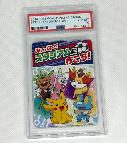 Psa pitch pikachu - 【psa, 10】pitch