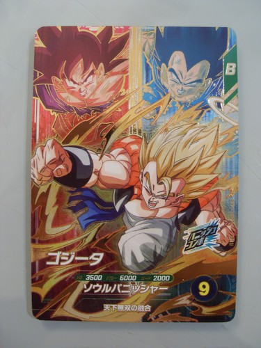 Carte dragon ball - dragon, super