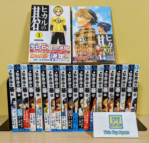 Fumetto hikaru vol 1 - fumetto,