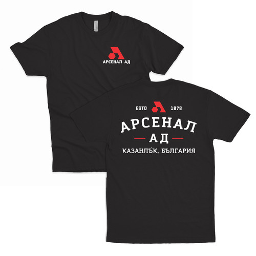 Shirt arsenal bulgaria - t-shirt,