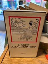 Il sogno della camera rossa -