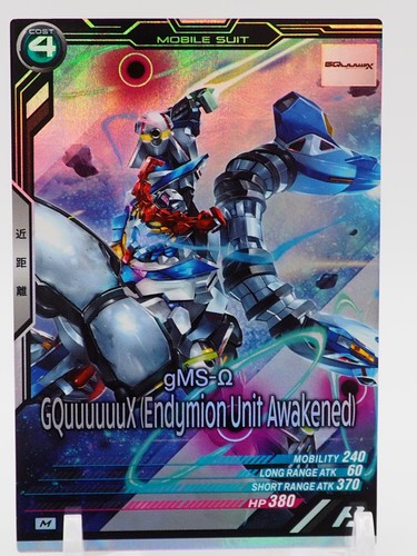 Gquuuuux endymion unit - gquuuuux,