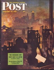 1946 NOV 23 Steel Mills