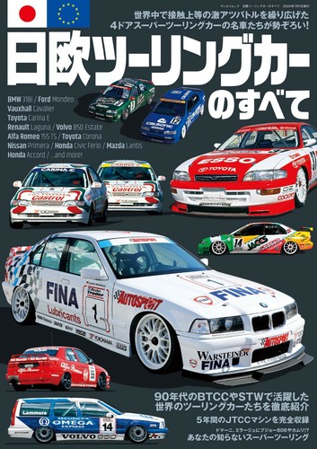 Book all about japane - [book],