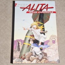 Battle Angel Alita: Mars