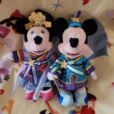 Portachiavi peluche Disneyland