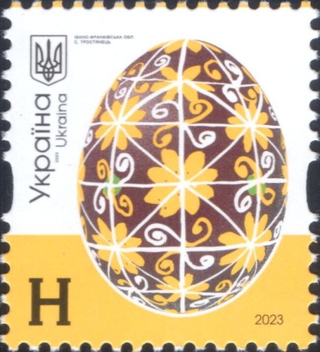 Ucraina 2023 pasqua pysanka - ucraina, pasqua/pysanka