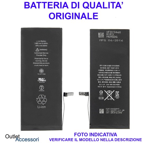 Batteria pila interna qualità - batteria,