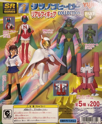 Yujin tatsunoko hero real - hero,