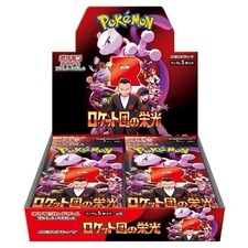 Pokemon Card The Glory of Team