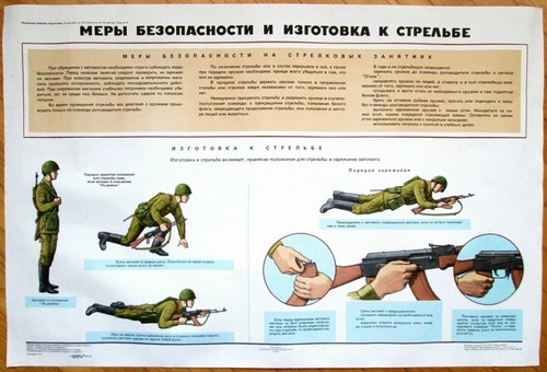 Poster urss originale - poster,