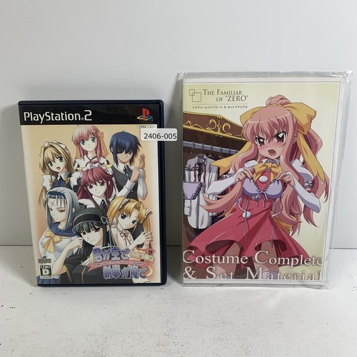 Ps2 you master servant - i, am