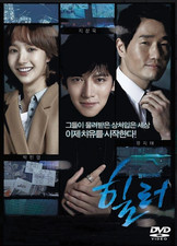 Healer 1-20end #GOOD ENG SUB#