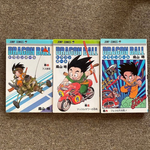 Dragon ball vol 6 manga - 4,