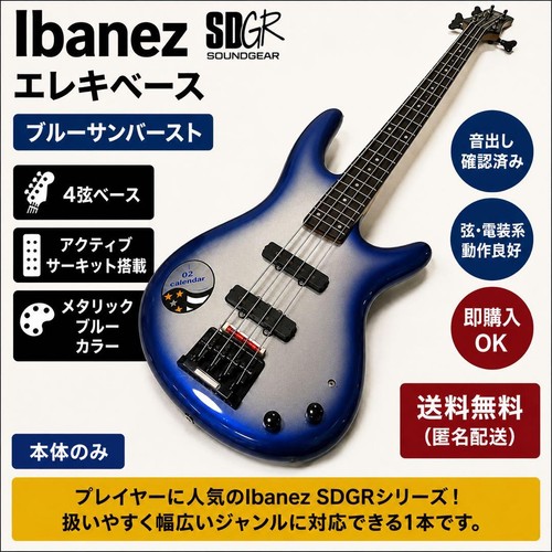 Corpo basso elettrico ibanez - corpo,