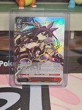 Weiss Schwarz Confronto con