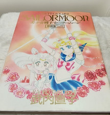 Sailor Moon Illustrazione Arte Originale Libro II Naoko Takeuchi Prima Edizione Vol.2
