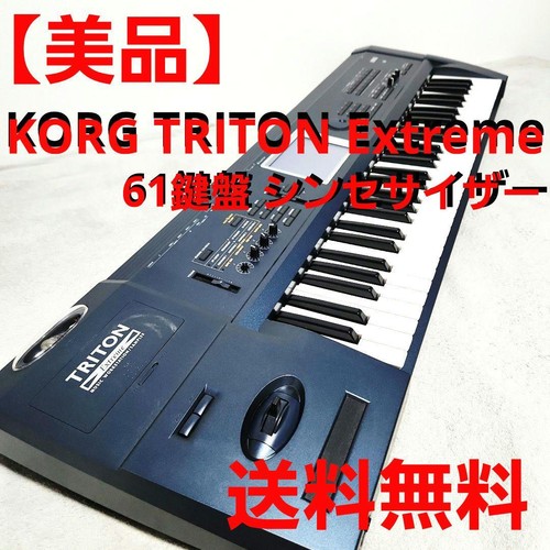 Korg triton extreme tasti - korg,