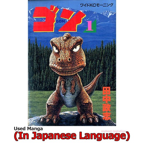 Gon manga giapponese fumetto - manga,