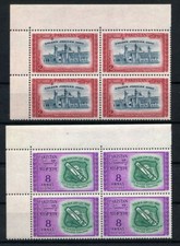 1960 - PAKISTAN - LOTTO/43146