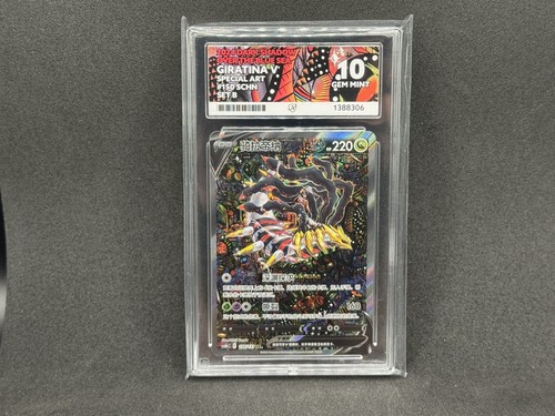 Ace giratina 150 - 10, 150/137