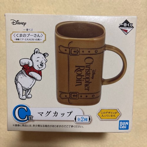 Tazza premio ichiban kuji - tazza,