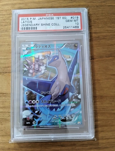 Pokemon card latios 1st - pokemon,