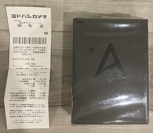 Astell kern ak70 mkii 64 - kern,