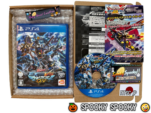 Mobile suit gundam extreme - extreme, vs