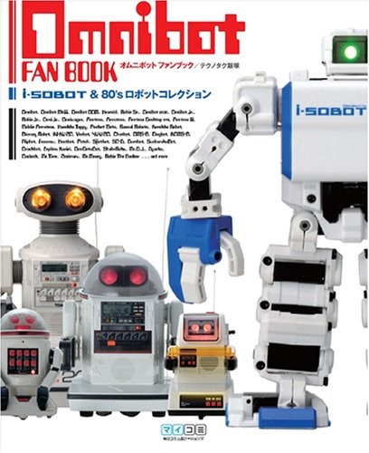 Omnibot fan book sobot - omnibot,