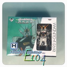 17505 Gundam miniatura robot banpresto vintage figure diorama rx-93 mobile suit