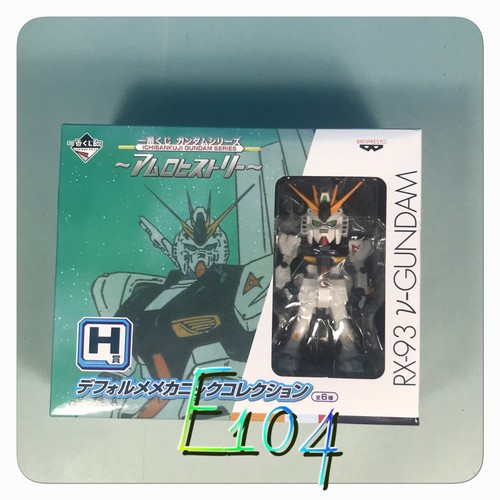 17505 gundam miniatura robot - gundam,