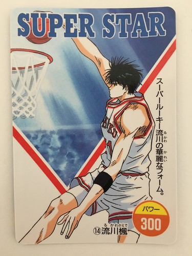 Slam dunk card - dunk, 14
