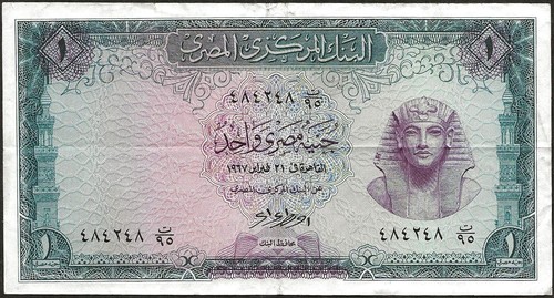 Egitto banconota pound - banconota, 1