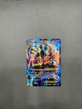 M Mewtwo EX (159 Full Art)