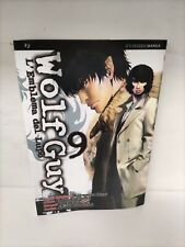 Wolf Guy #9 - JPop - A64