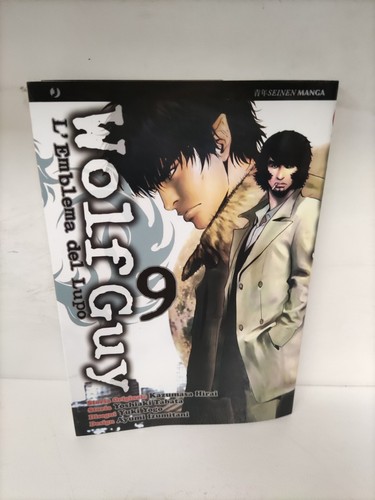 Wolf guy jpop a64 - guy, #9
