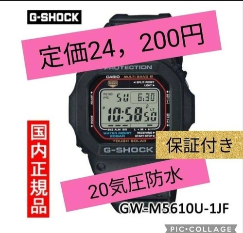 Orologio polso digitale - da,