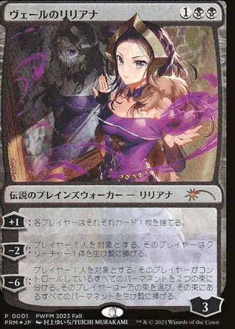 Magic the gathering - magic:,