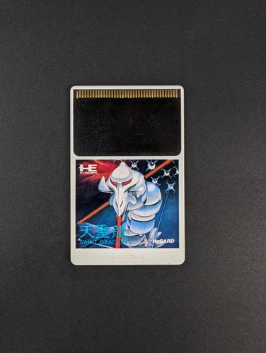 Hucard nec engine saint - pc,
