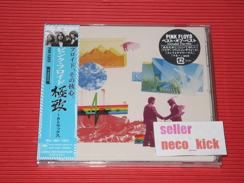 11b pink floyd tracks 2026 - pink,