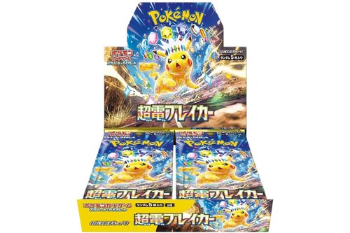 Pokemon super electric breaker - super,