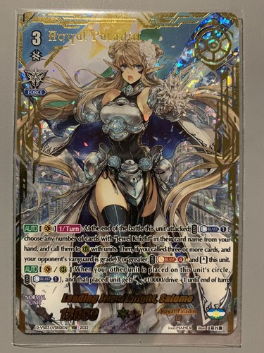 Cardfight vanguard gioiello - cardfight,
