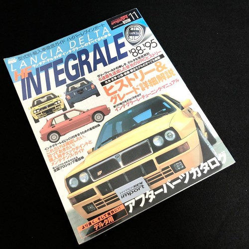 Lancia delta integrale - lancia,