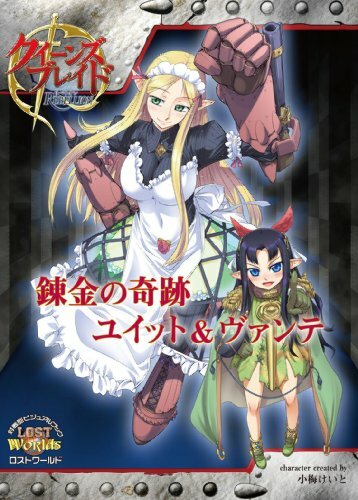 Queen blade rebellion - blade,