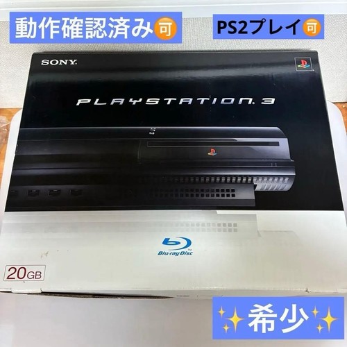 Sony playstation cechb00 - playstation, 3
