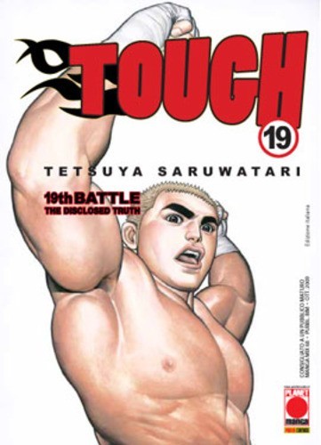 Saruwatari tetsuya tough - saruwatari, #