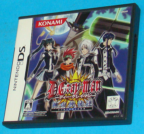 Gray man kami shito tachi - d.gray-man,