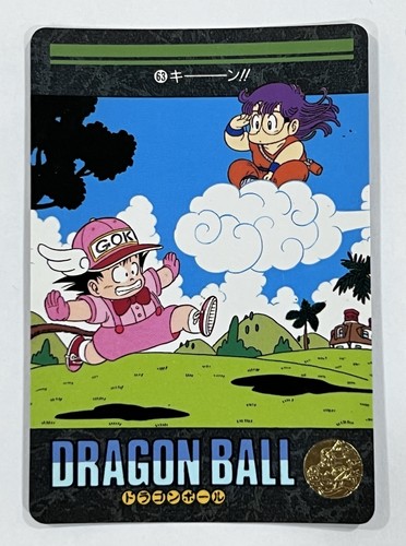 Dragon ball carddass 1991 - z,